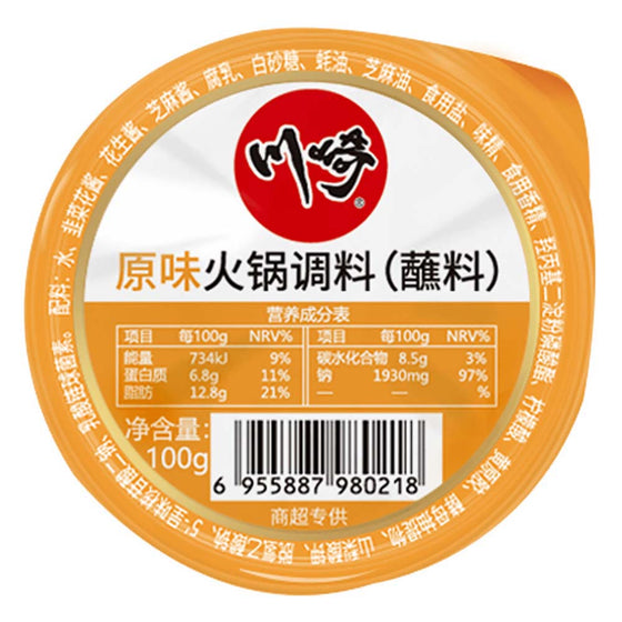 Kawasaki Original Hot Pot Dipping Sauce - 100g