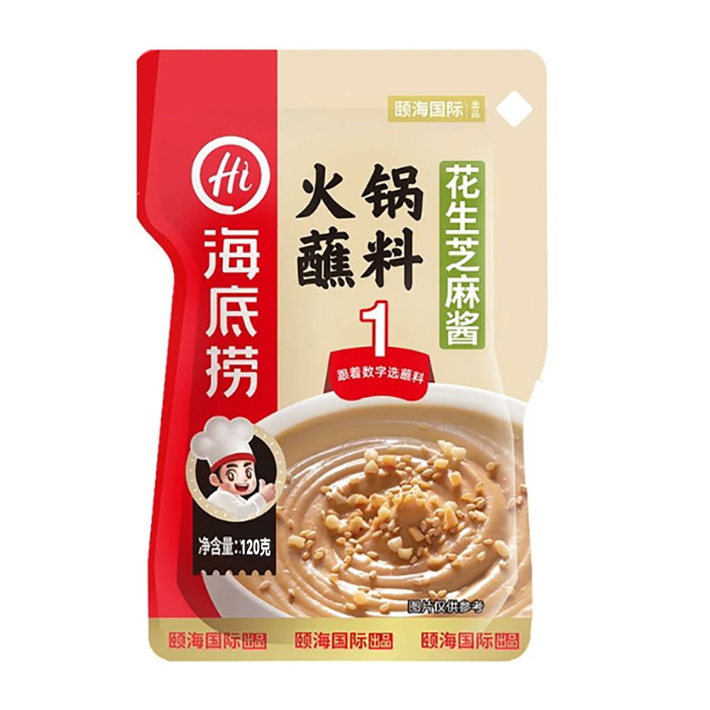 Haidilao-Hot-Pot-Dipping-Sauce---Peanut-Sesame-Sauce-120g-1