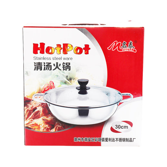 Mingtai Stainless Steel Dual-Sided Hot Pot - 30cm