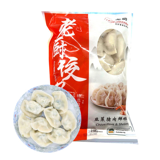 Old Kitchen Chive Pork & Shrimp Dumplings (Frozen) 600g