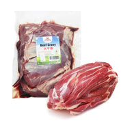 All Meat at UMall Australia