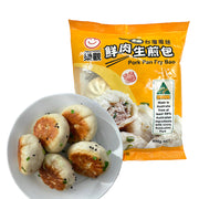 Há cảo & hoành thánh đông lạnh at UMall Australia
