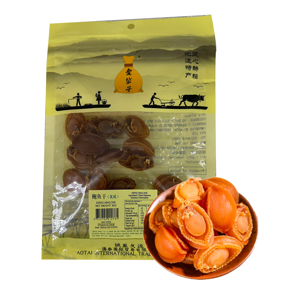 Golden-Pouch-Dried-Abalone-80g-1