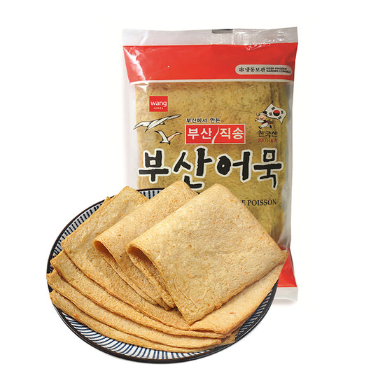 Wang Frozen Fish Cake - 240g