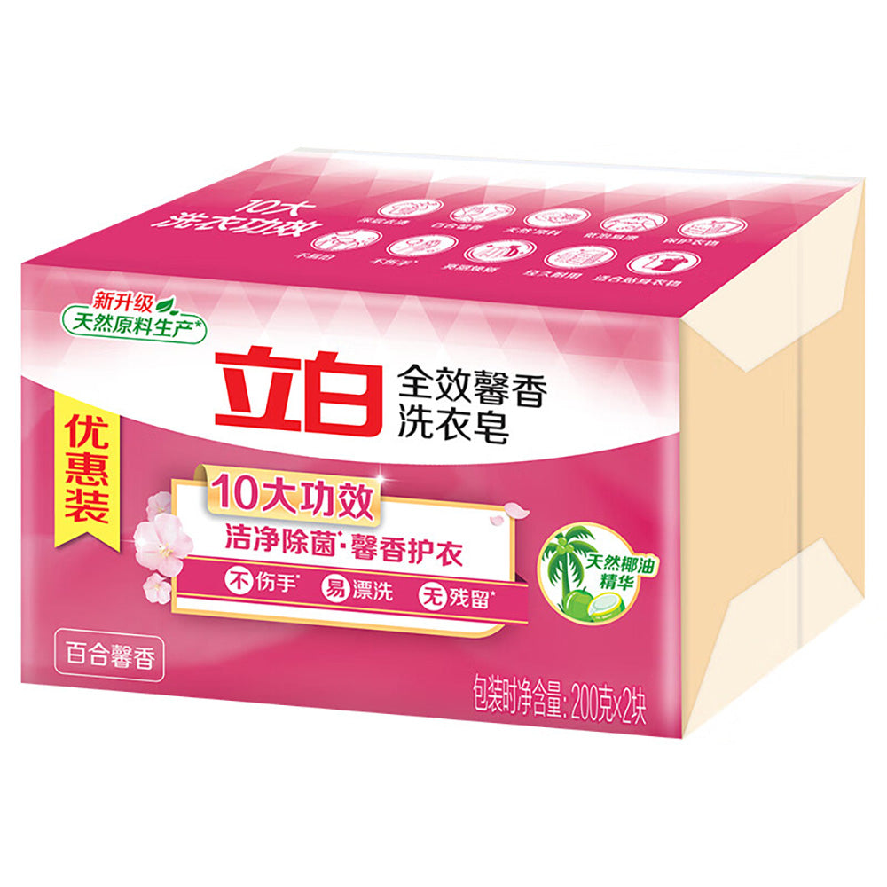 Libai-All-in-One-Fragrant-Laundry-Soap-200g,-Pack-of-2-1