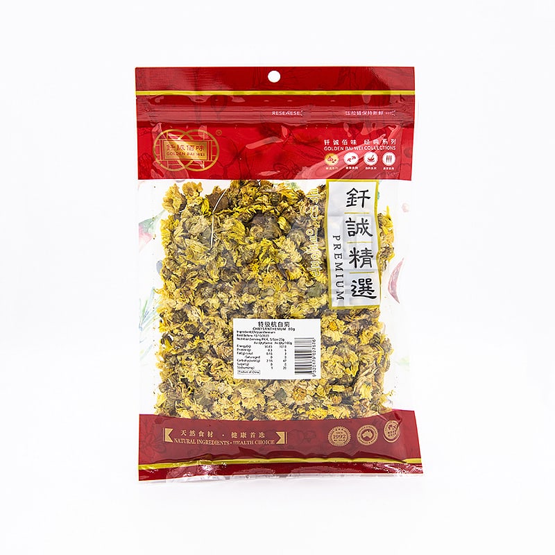 Qiancheng-Premium-Hangzhou-White-Chrysanthemum---80g-1