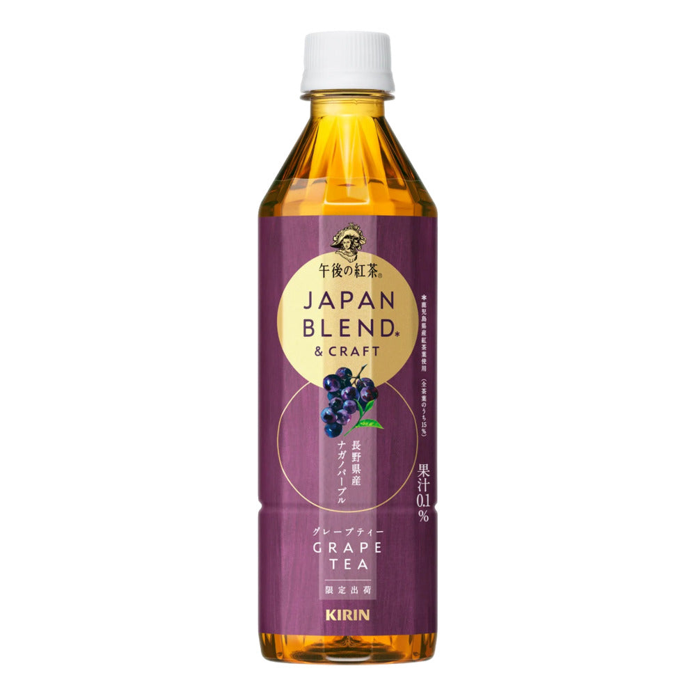 Kirin-Grape-Flavored-Black-Tea---500ml-1