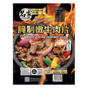 Beef at UMall Australia