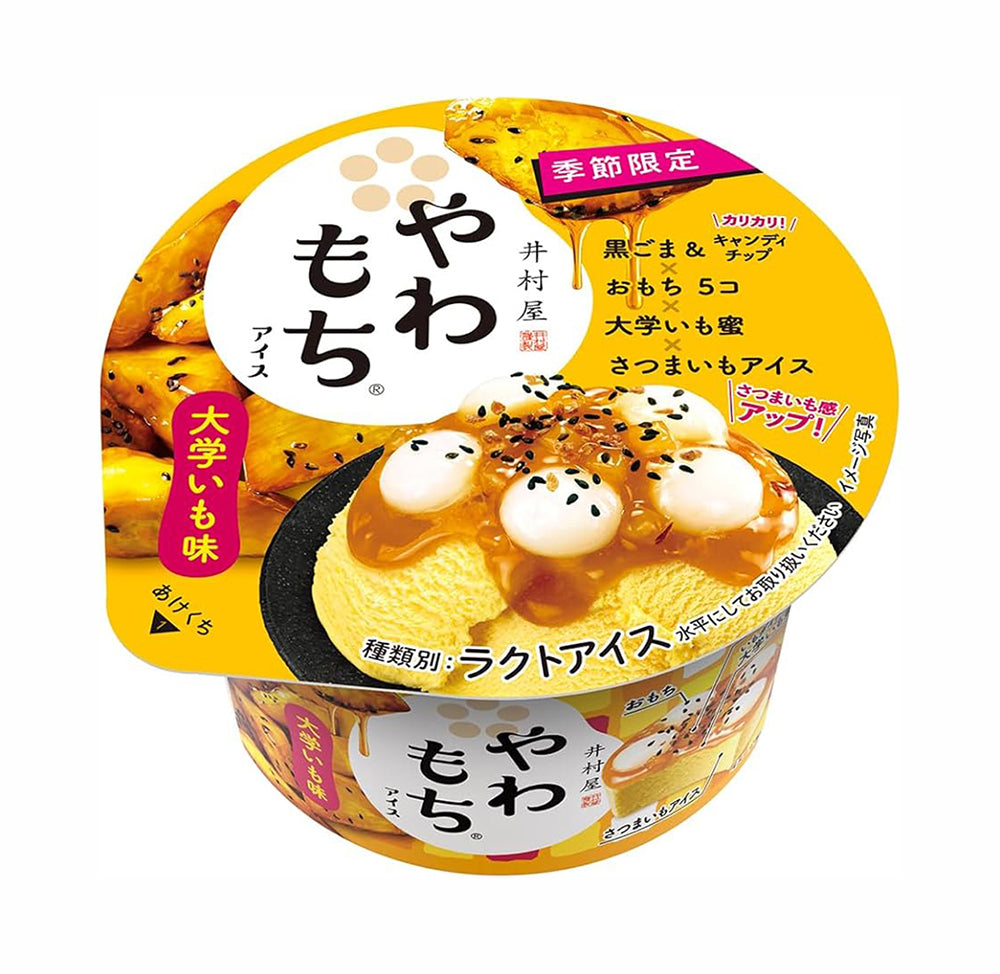 Imuraya-Mochi-Ice-Cream-Daigaku-Sweet-Potato-Flavor---130ml-1