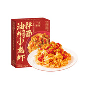 Weekly Special at UMall Australia