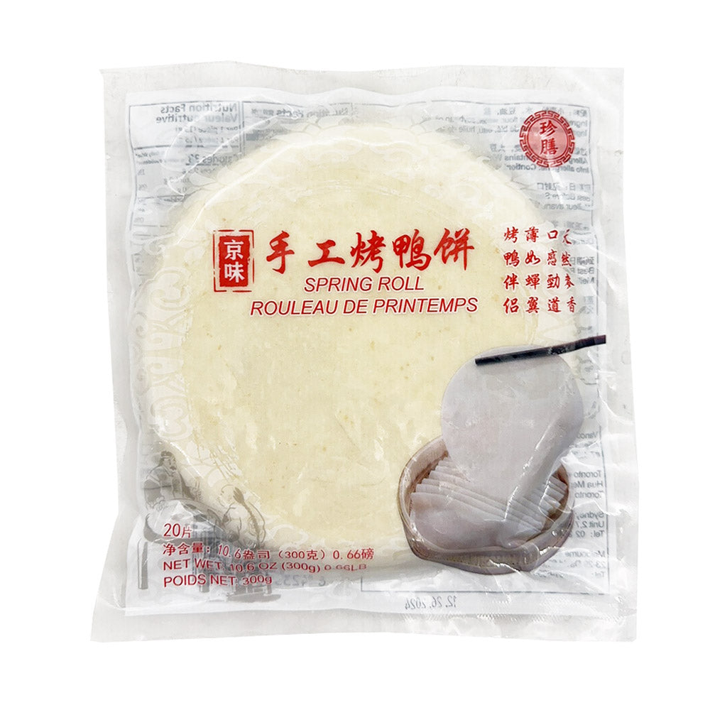 ZhenShan-Beijing-Style-Roast-Duck-Pancakes---20-Pieces,-300g-1