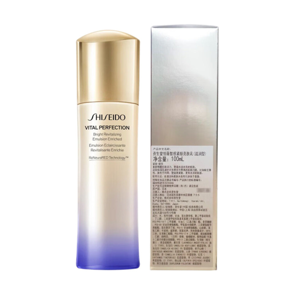 shiseido-vital-perfection-bright-revitalizing-emulsion-enriched-100ml-1