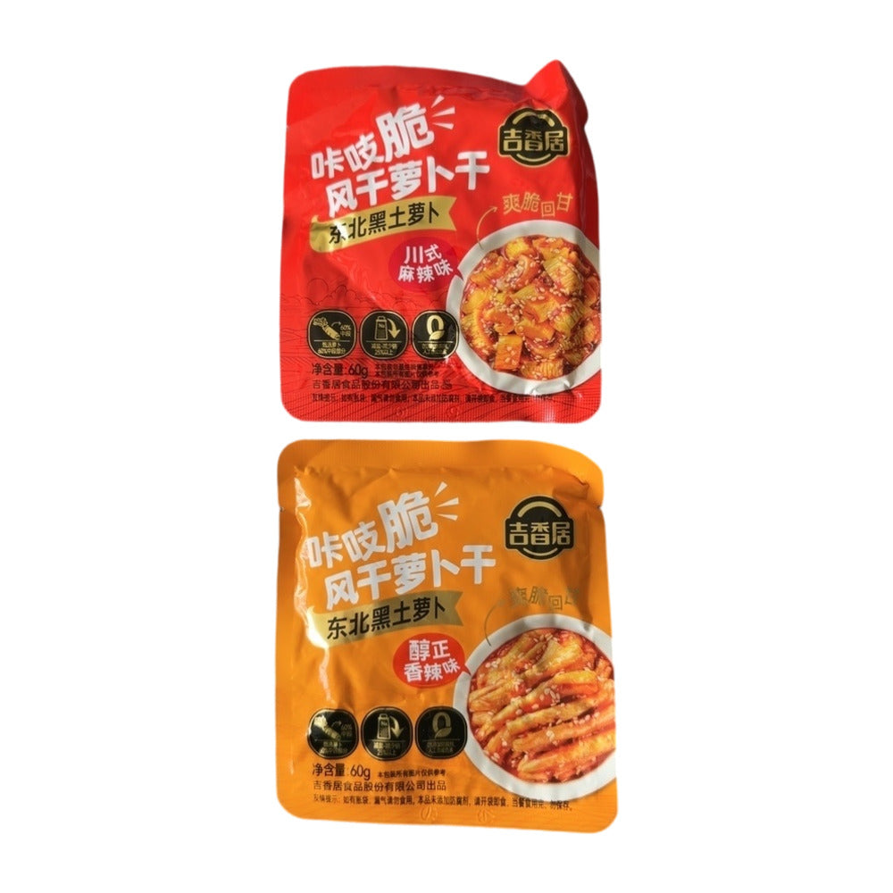 Jixiangju-Crunchy-Air-Dried-Radish-Bites-–-4-Mini-Packs,-Assorted-Flavours---Spicy-Pickled-Radish-Strips-Snack-1