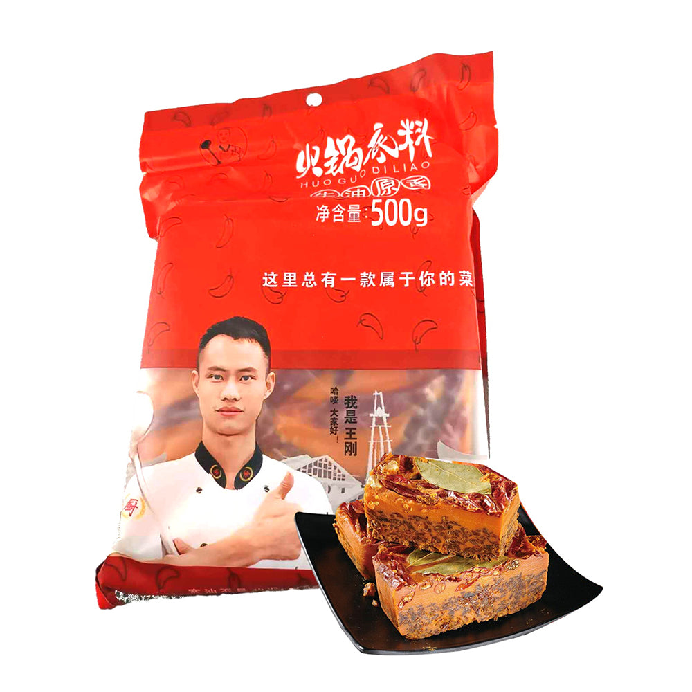 Wang-Gang-Butter-Hot-Pot-Base---Mild-Spicy,-500g-1