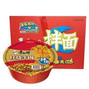 Instant Food at UMall Australia