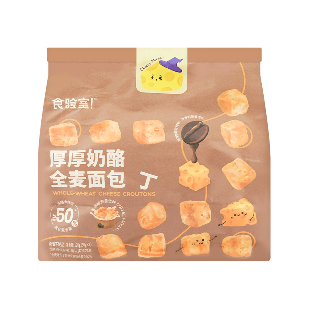 Shiyan-Whole-Wheat-Cheese-Croutons---Coffee-Poluda-Flavor,-120g-1