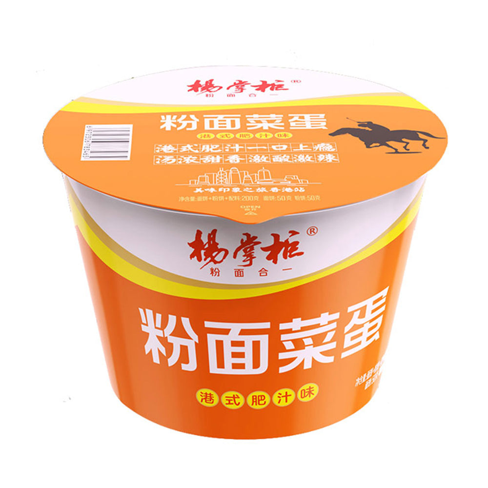 Boss-Yang-Noodle-Soup-with-Vegetables-and-Egg-in-Hong-Kong-Style-Sauce,-200g-1