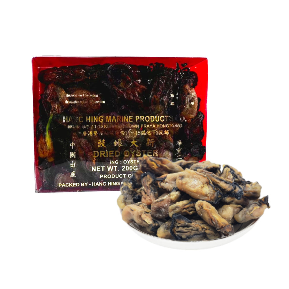 Lion Ball Brand Dried Oysters - 200g-1