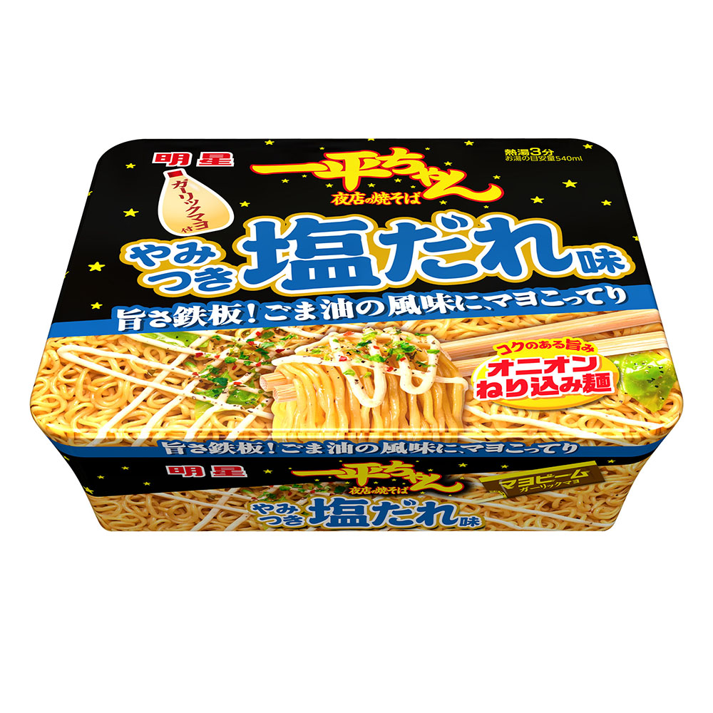 Nissin-Myojo-Ippeichan-Salt-Sauce-Yakisoba---130g-1