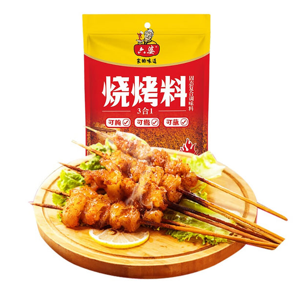 Gia Vị BBQ Liupo Vị Cumin 125 g – tẩm ướp & rắc xiên nướng