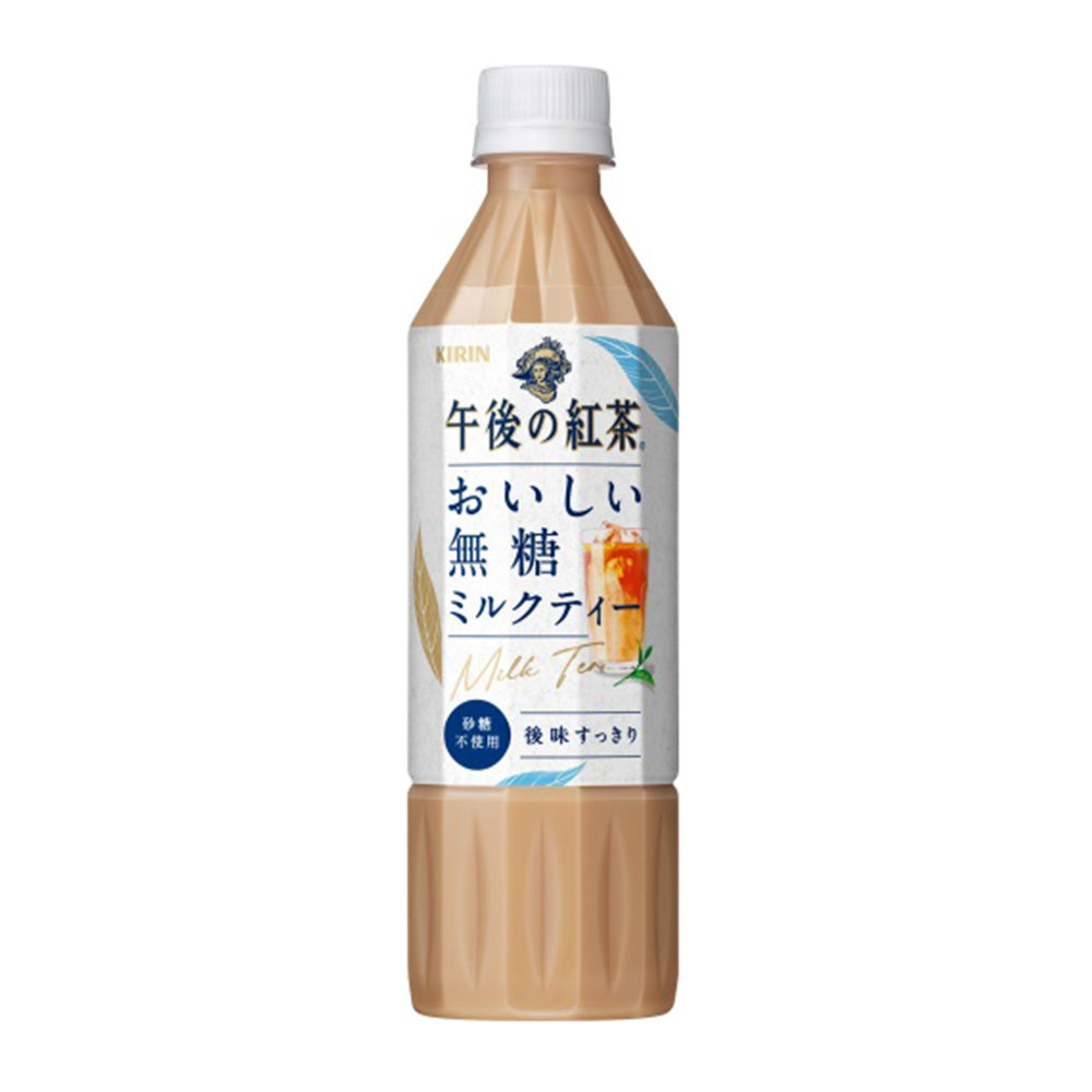 Kirin-Afternoon-Tea-Unsweetened-Milk-Tea---500ml-1