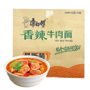Thực phẩm ăn liền at UMall Australia