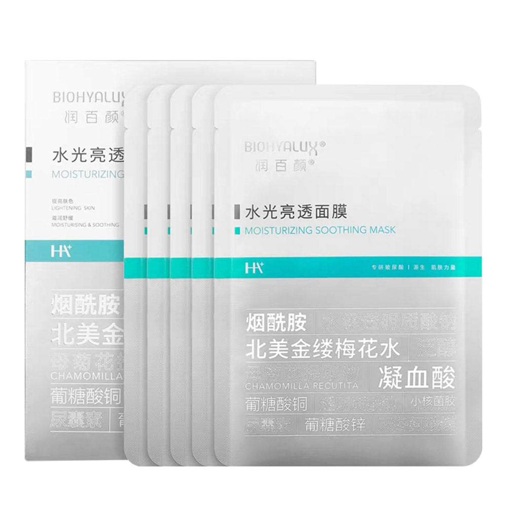 BIOHYALUX-Moisturizing-Soothing-Mask-1