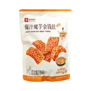 Đồ ăn vặt cay at UMall Australia