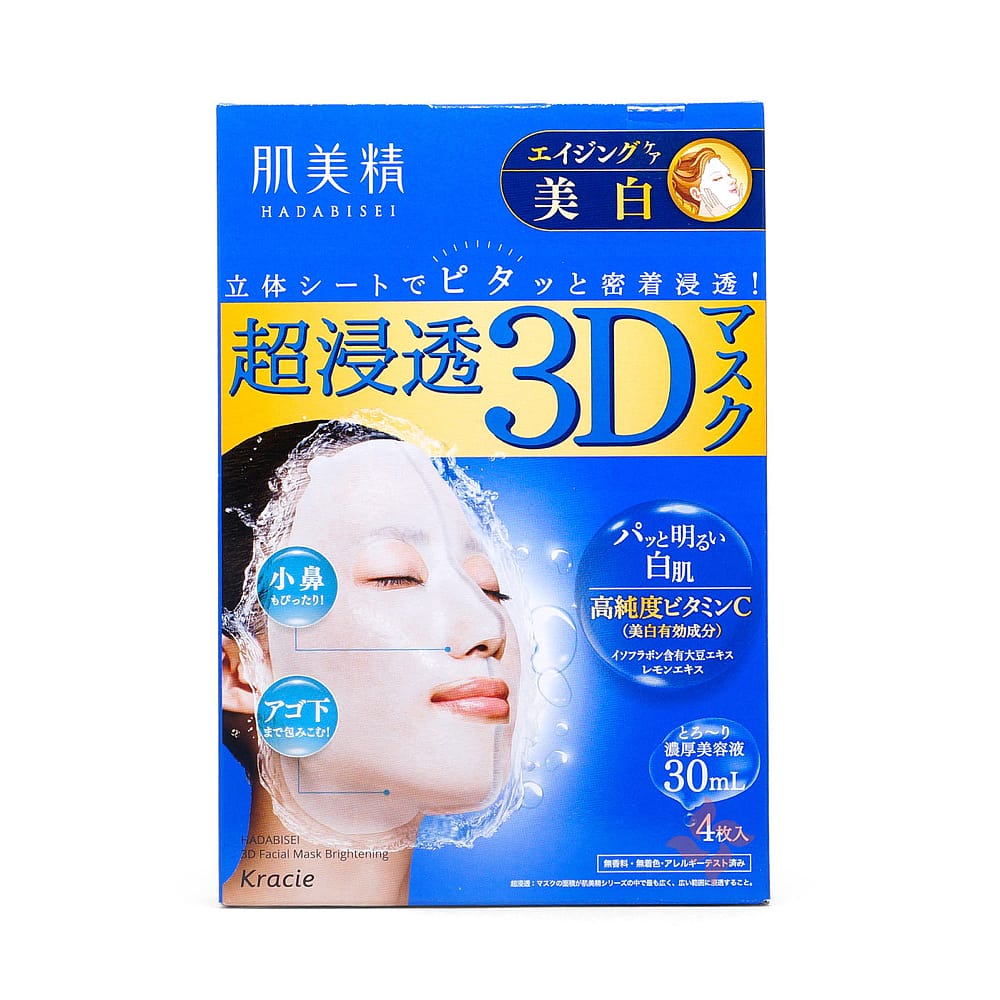 Kose-Cosmeport-3D-Deep-Penetration-Whitening-Face-Mask-for-Radiant-Skin,-4-Pieces-1