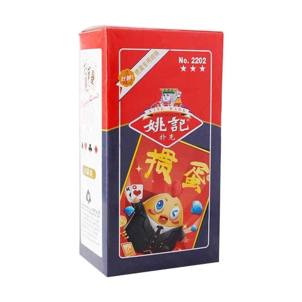 Yaoji-Special-Playing-Cards-for-Guandan---3-Decks-1