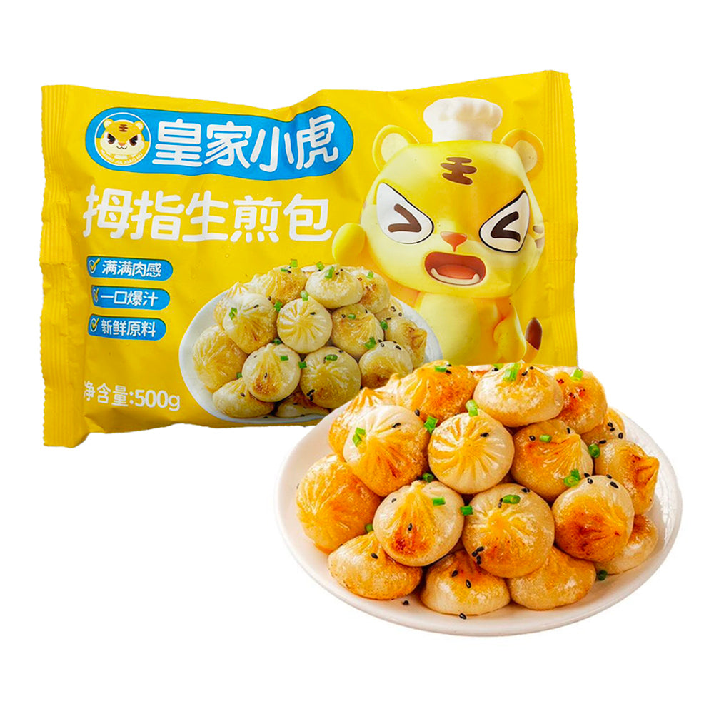 [Frozen]-Royal-Tiger-Mini-Pan-Fried-Buns-500g-1