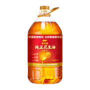 Dầu ăn at UMall Australia