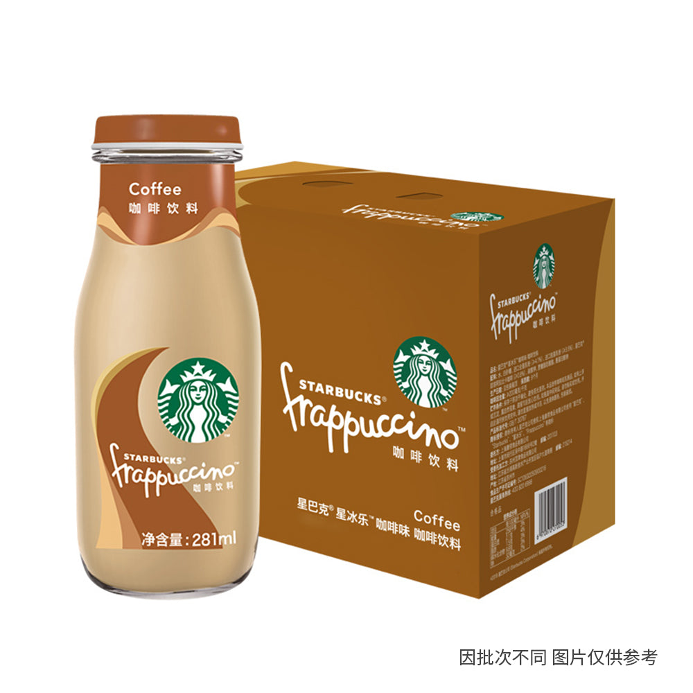 [Full-Case]-Starbucks-Frappuccino-Series-Coffee-Flavour-281ml*12-1