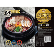 Weekly Special at UMall Australia
