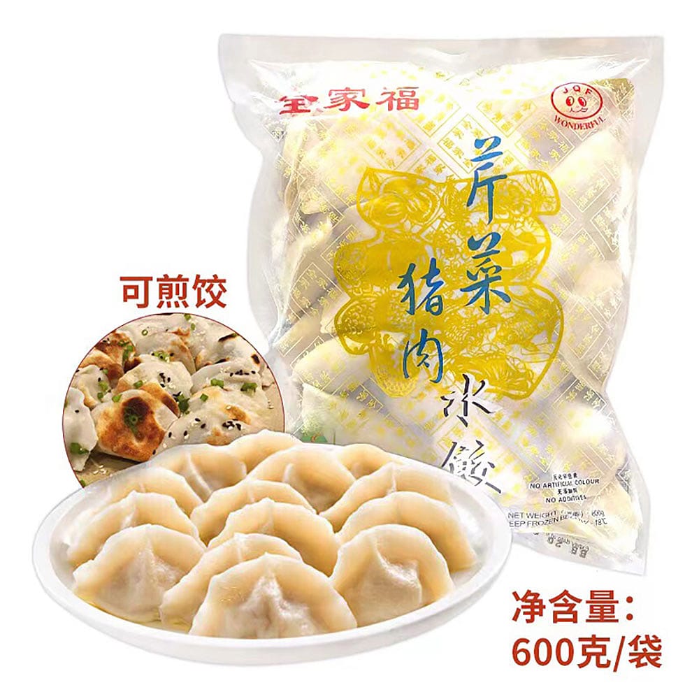 [Frozen]-Happy-Family-Pork-and-Celery-Dumplings-600g-1