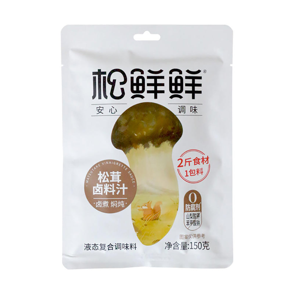 Songxianxian-Matsutake-Vinaigrette-Sauce---150g-1