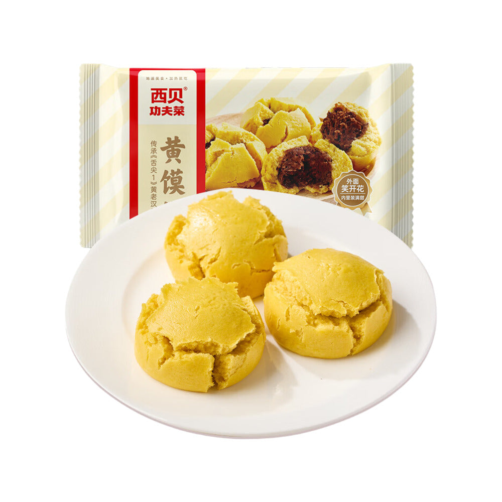 Xibei-Kungfu-Huang-Mo-Mo-Yellow-Steamed-Corn-Buns-300g-–-Traditional-Shaanxi-Snack-(Frozen)-1