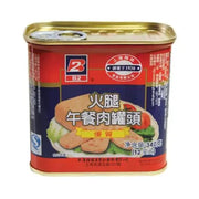 Pantry at UMall Australia