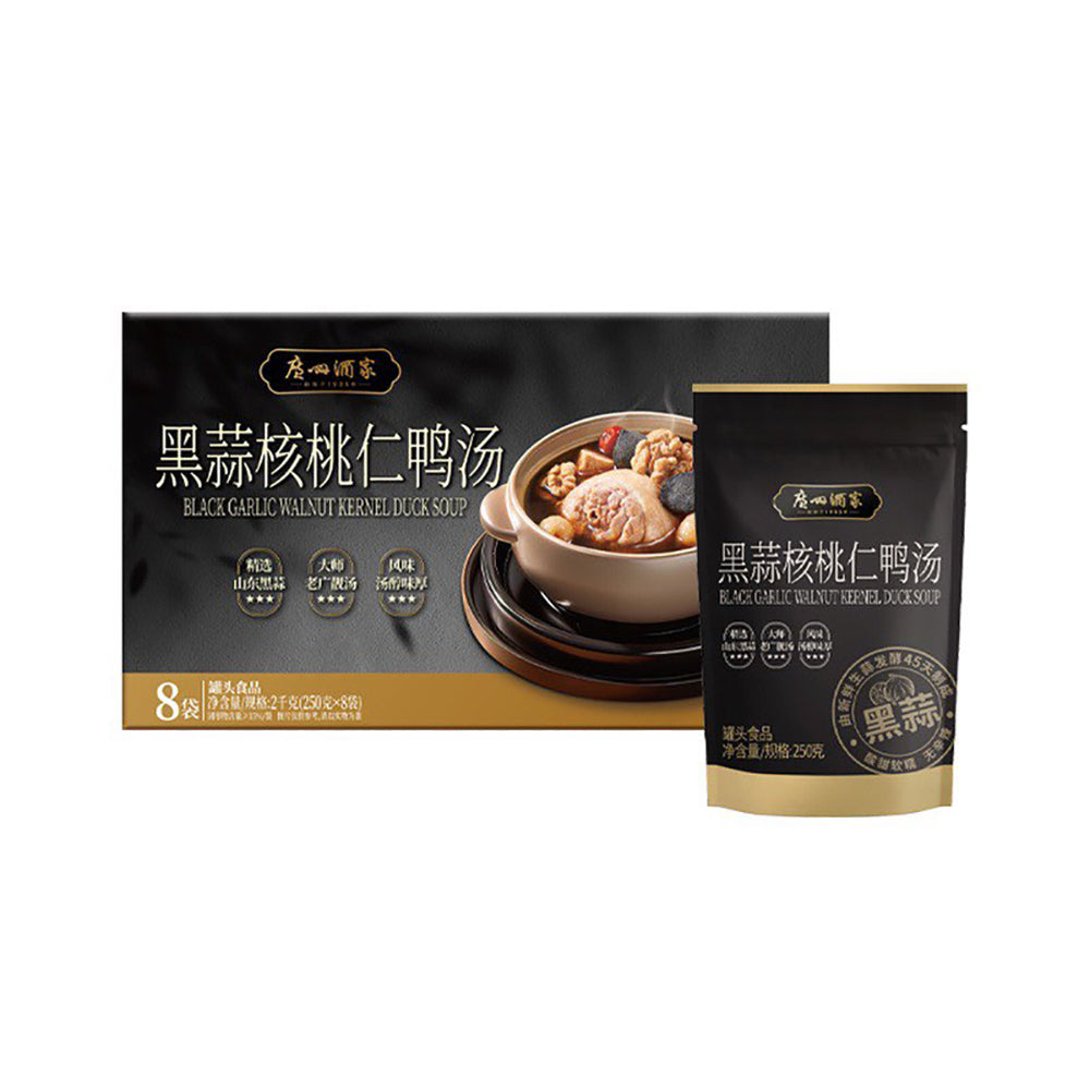 Guangzhou-Restaurant-Black-Garlic-Walnut-Duck-Soup---2kg-1