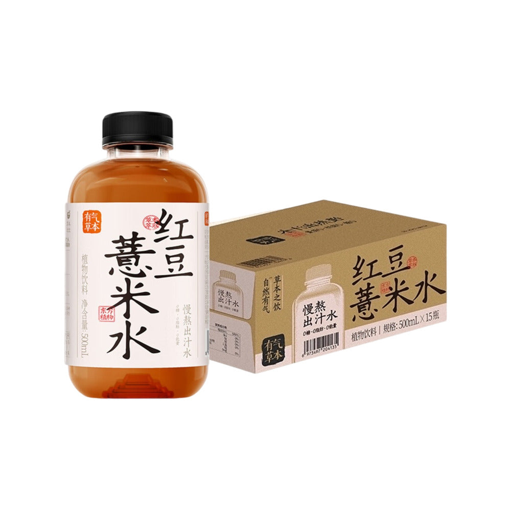 Guo-Zi-Shu-Le-Red-Bean-and-Coix-Seed-Water---500ml-x-15-Bottles-1