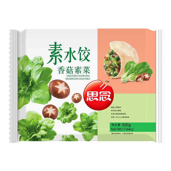 Frozen SiNian Vegetarian Dumplings with Mushroom and Vegetables 500g
