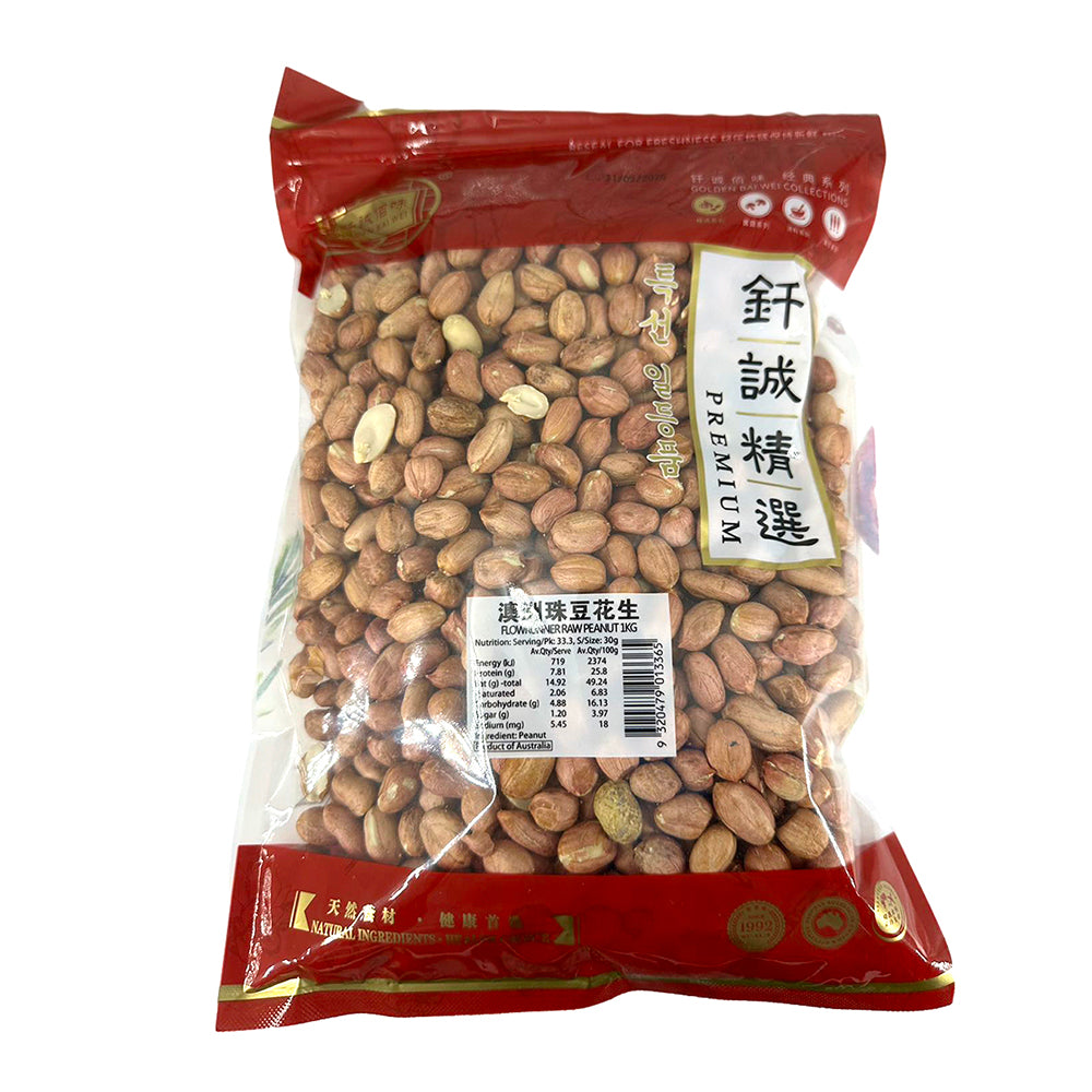 Qian-Cheng-Australian-Raw-Peanuts---1kg-1