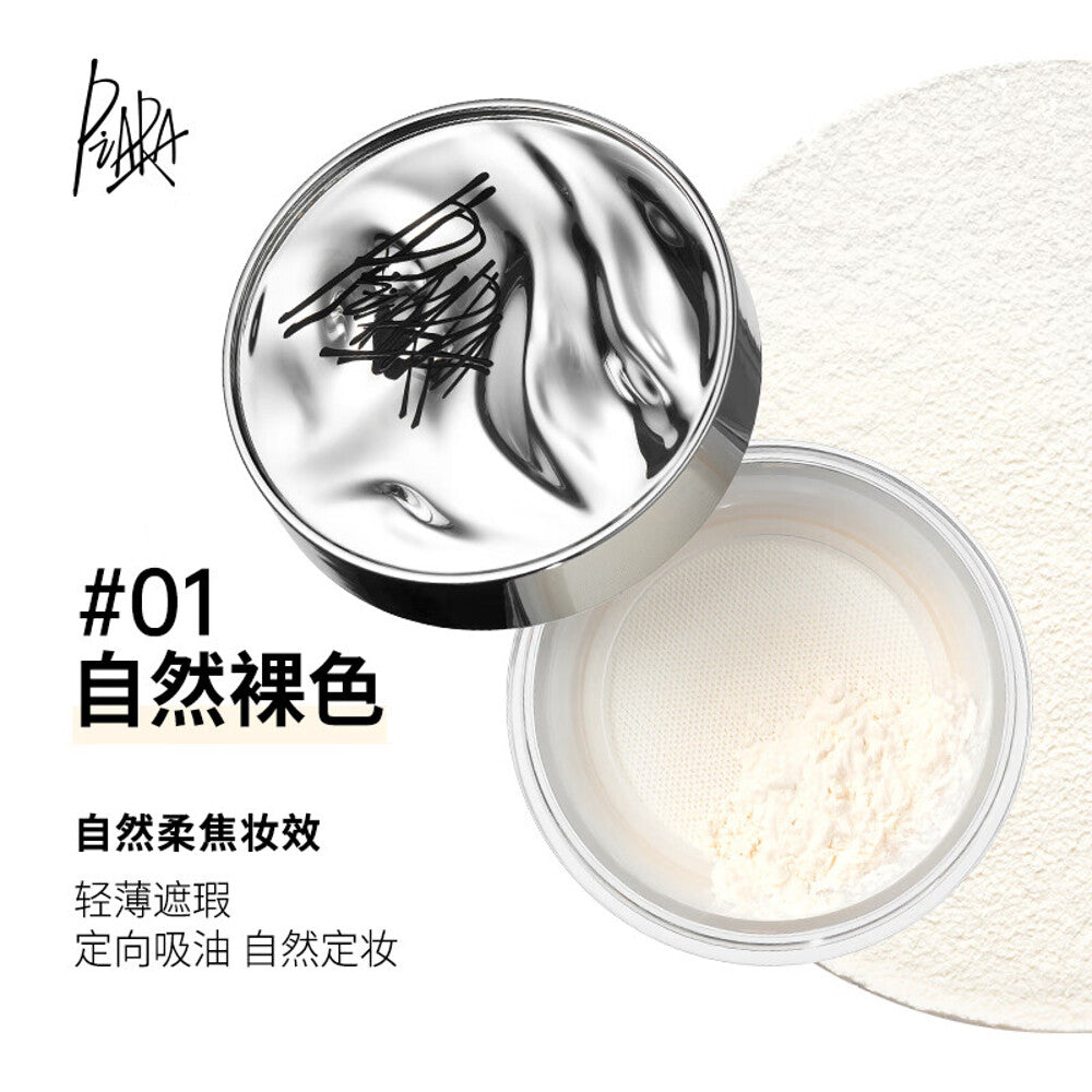 Piara-Galaxy-Setting-Powder-#01-Natural-Nude---6.5g-1