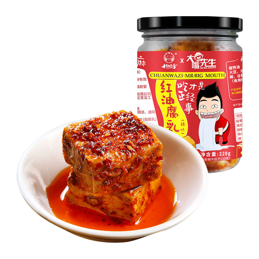 Chuanwazi-Spicy-Red-Oil-Tofu-Cheese-220g-1