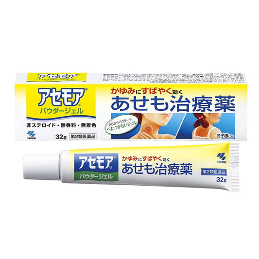 Kobayashi-Pharmaceutical-Eczema-and-Dermatitis-Ointment---32g-1