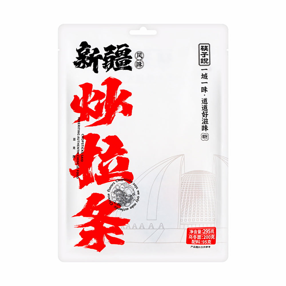 Chopsticks-Talk-Stir-Fried-Xinjiang-Style-Noodles---295g-1