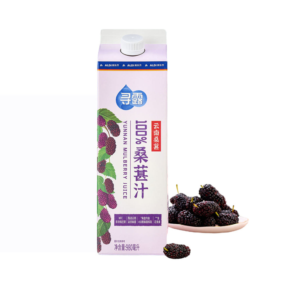 Xunlu-100%-NFC-Yunnan-Mulberry-Juice-980ml-–-Limited-Import-1