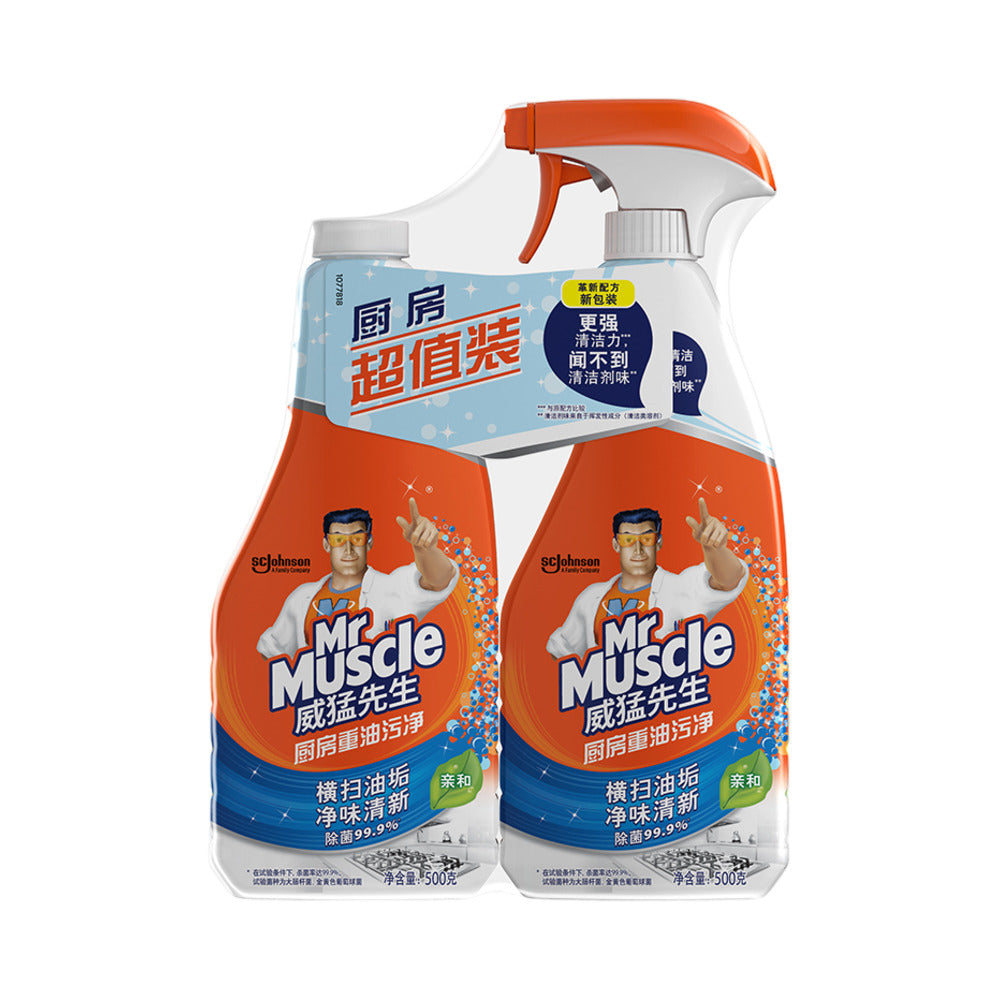 Mr-Muscle-Heavy-Duty-Kitchen-Cleaner-Twin-Pack-500g-+-500g-1