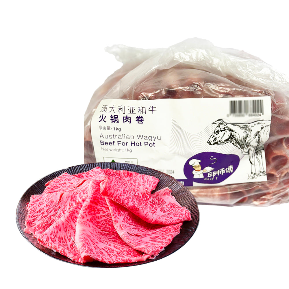 Master-Qiu's-Hotpot-Wagyu-Beef-(Frozen)-1kg-1