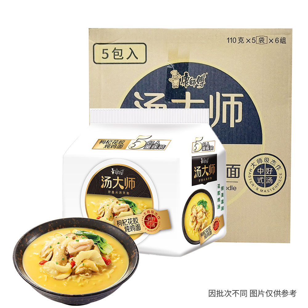 Master-Kong-Soup-Master-Goji-Berry-and-Fish-Maw-Chicken-Noodles---110g*5*6/Box-1